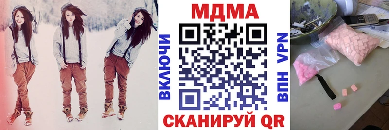 MDMA crystal  где найти наркотики  OMG   Горячий Ключ 