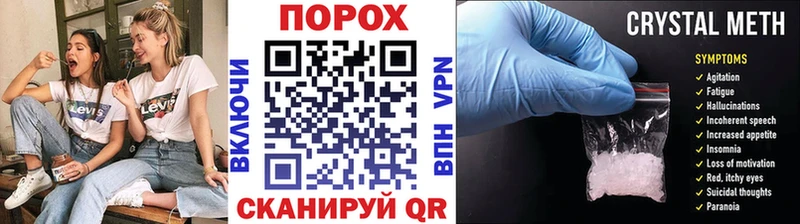 МЕТАМФЕТАМИН витя  Горячий Ключ 