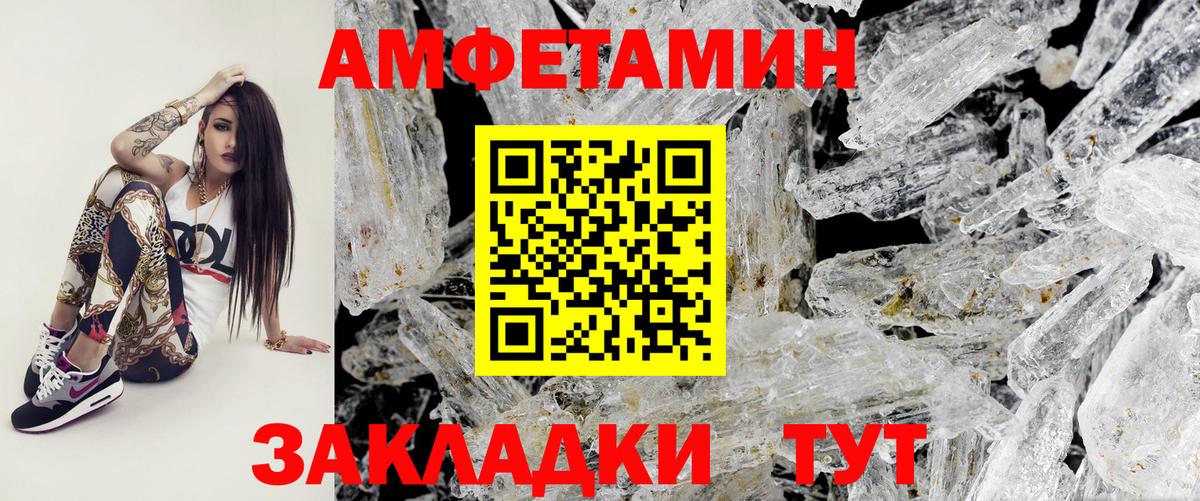 Горячий Ключ  МЕТАМФЕТАМИН Декстрометамфетамин 99.9%  Вход с VPN  МЕТАМФЕТАМИН Декстрометамфетамин 99.9% 