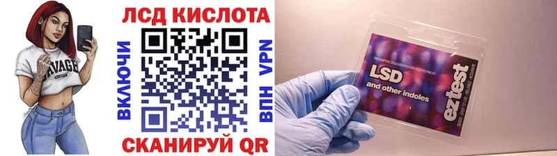 цены наркотик Горячий Ключ Марки 25I-NBOMe 1,5мг