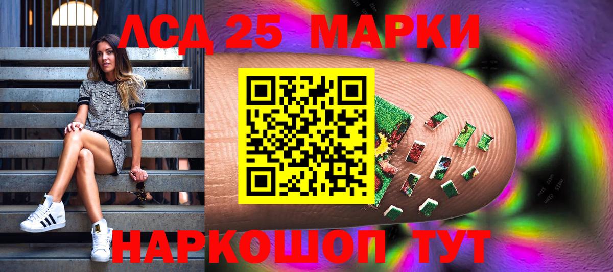 Cocaine  Горячий Ключ  Вход с VPN  Альфа ПВП СОЛЬ кристаллы  Лсд 25  Мефедрон   МАРИХУАНА  ГАШ 